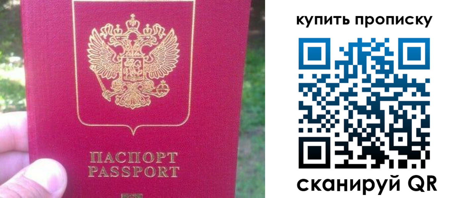 временная регистрация для школы в Горнозаводске