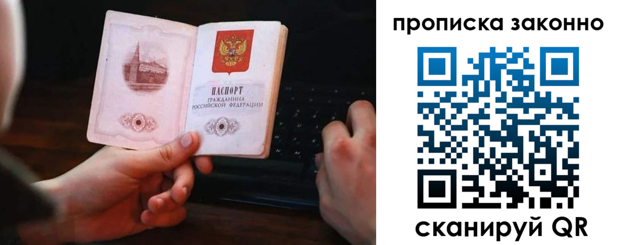 временная регистрация 2025 в Горнозаводске